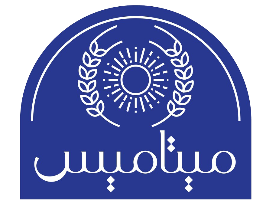 میتامیس